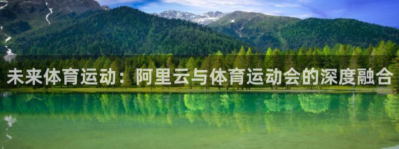 球客岛