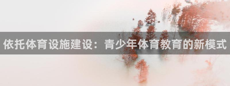 球客岛