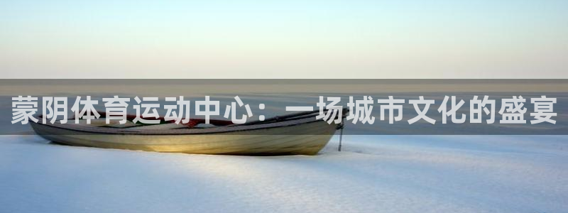 球客岛