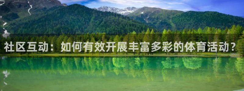 球客岛