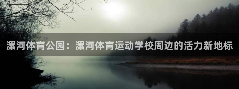 球客岛